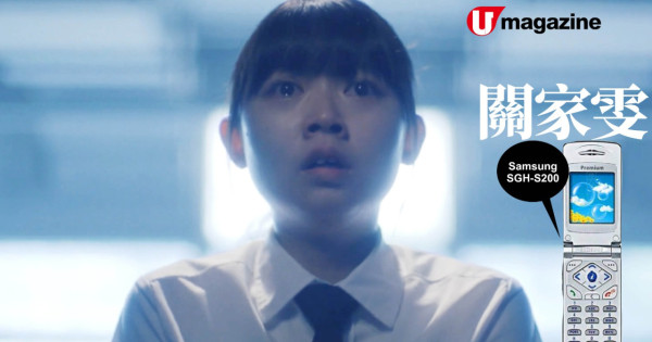  Y2K回憶！「那年盛夏我們用咩電話」你曾經擁有過幾多部？