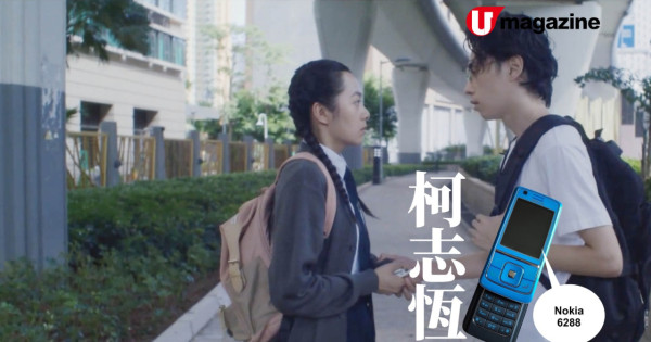  Y2K回憶！「那年盛夏我們用咩電話」你曾經擁有過幾多部？
