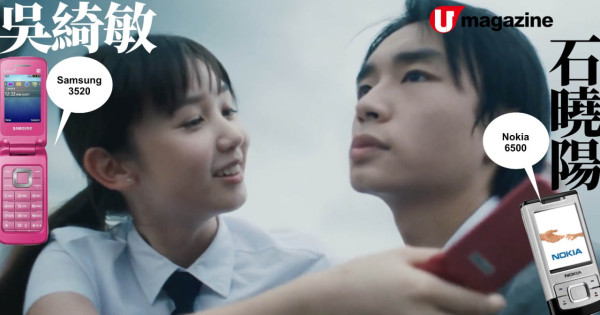  Y2K回憶！「那年盛夏我們用咩電話」你曾經擁有過幾多部？