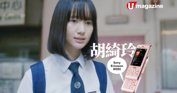  Y2K回憶！「那年盛夏我們用咩電話」你曾經擁有過幾多部？