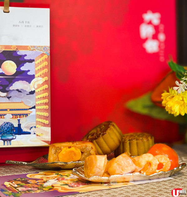 中秋月餅精選 大師姐海皇蛋黃月 / 菲律賓芒果奶皇 