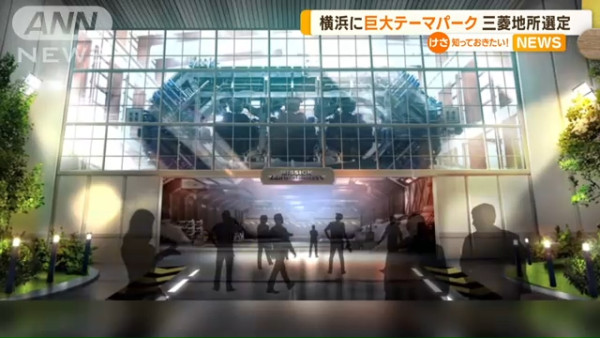 日本自由行 | 橫濱計劃興建大型主題樂園「KAMISEYA PARK」預計2031年開業、規模和東京迪士尼相約 