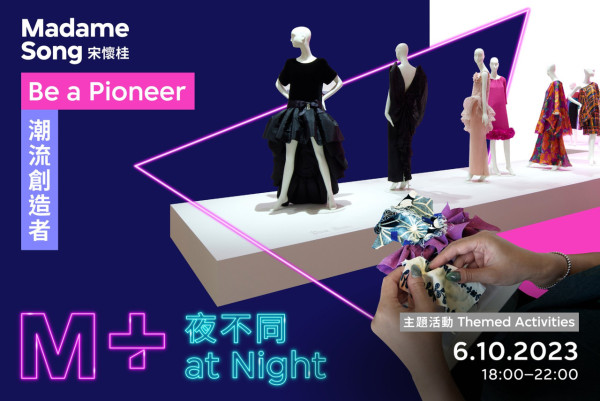 香港夜繽紛｜全港5大博物館推晚間夜遊體驗+工作坊！馬場宣佈逢周三免費入場　