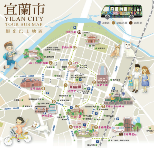 台灣免費交通幾米觀光巴士 星空及奇蹟號2大主題！附預約教學 