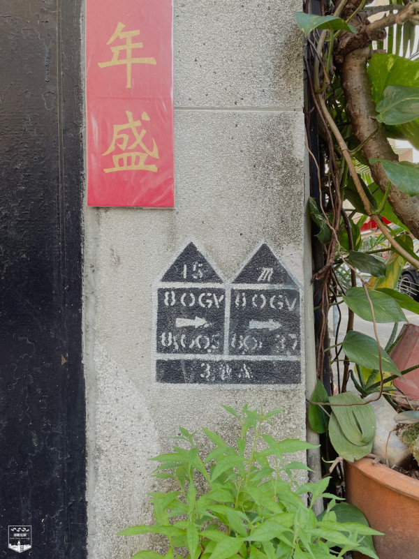 《香港唐樓故事》新書分享會@大南街  走遍  維多利亞時期盒仔茶舖 / 公利蔗水/  雷生春