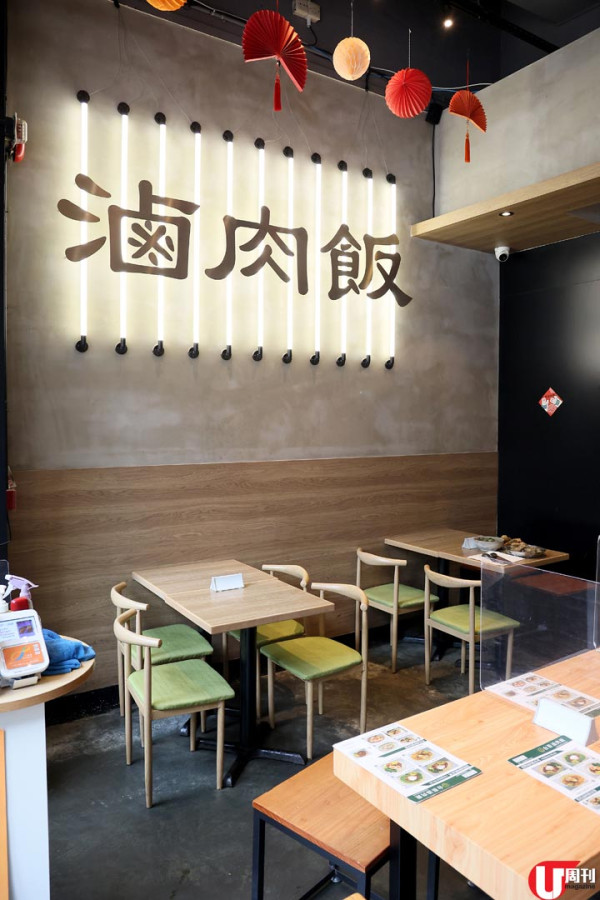 台港夫婦主理 路德圍長龍滷肉飯店 