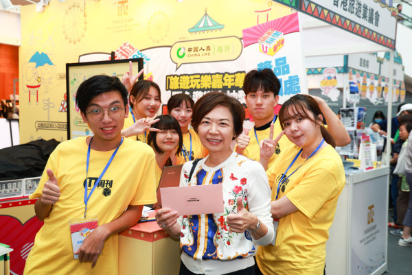 旅遊玩樂嘉年華2023  開心回顧 首設晚間拍賣/萬大抽獎/人氣滿滿 