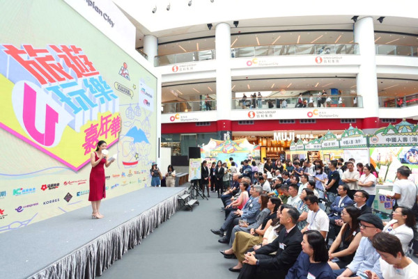 旅遊玩樂嘉年華2023  開心回顧 首設晚間拍賣/萬大抽獎/人氣滿滿 