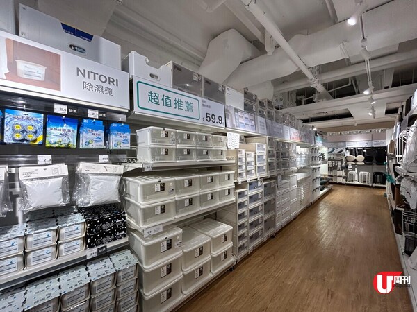 日本國民家品店NITORI開業  2萬平方呎/5500件家品/開業優惠