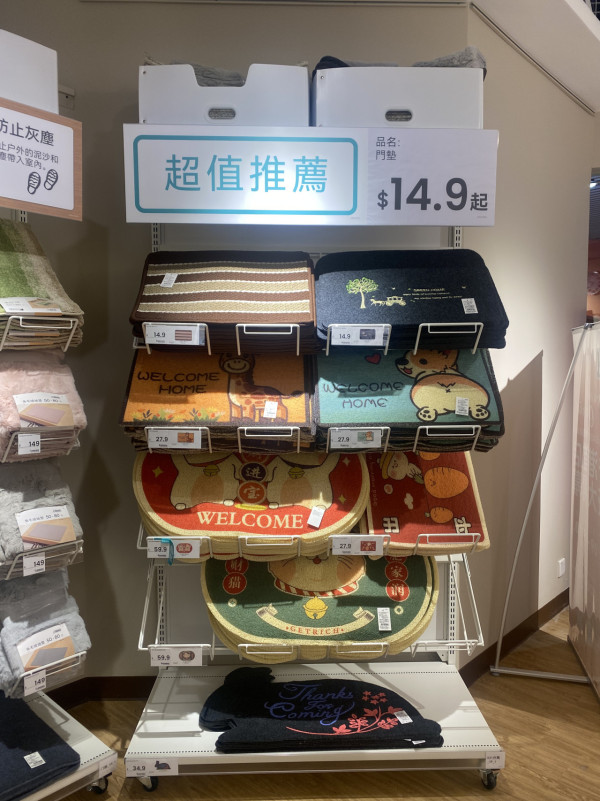 開幕優惠 ｜日本人氣家品店NITORI登陸MegaBox！精選10大抵買家品最平$7.9起