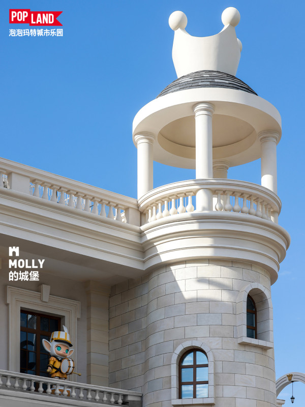 泡泡瑪特城市樂園9月26開幕 3大玩樂園區！Molly城堡沉浸式體驗 