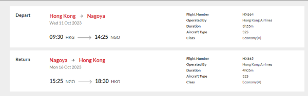香港航空推日本平機票 新航點,384起！仲有東京/大阪/福岡/沖繩等 