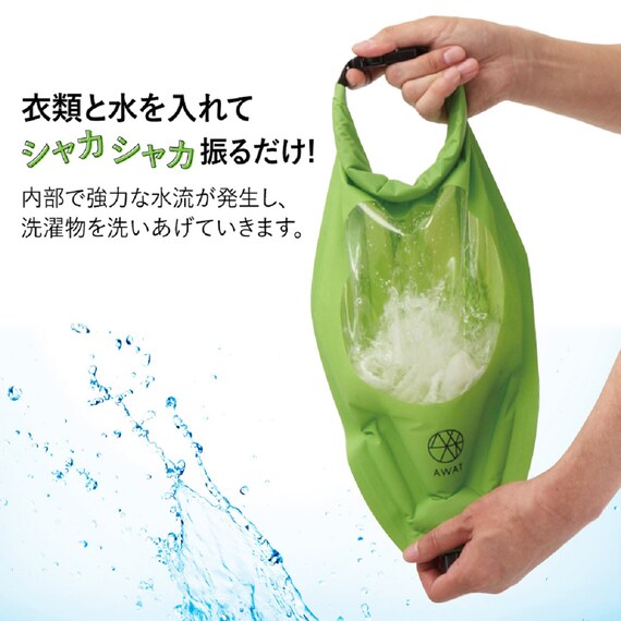超方便！日本Nitori「Shake Shake洗衣袋」重80克＋100蚊有找＋仲可以做壓縮袋！去camp/去旅行最啱 