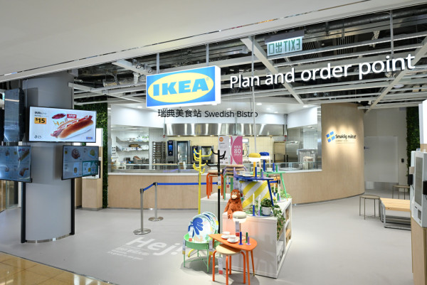IKEA 12月進駐將軍澳  著重兒童家居/特設人氣美食站