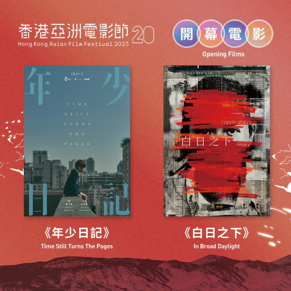 香港亞洲電影節｜韓國國民影帝宋康昊宣佈來港 攜新片親身與影迷見面+大師班！