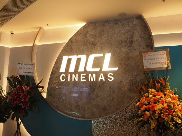 Airside戲院｜MCL啟德新戲院9月正式開幕 佔地過三萬呎設超巨幕影院+開幕買一送一優惠！