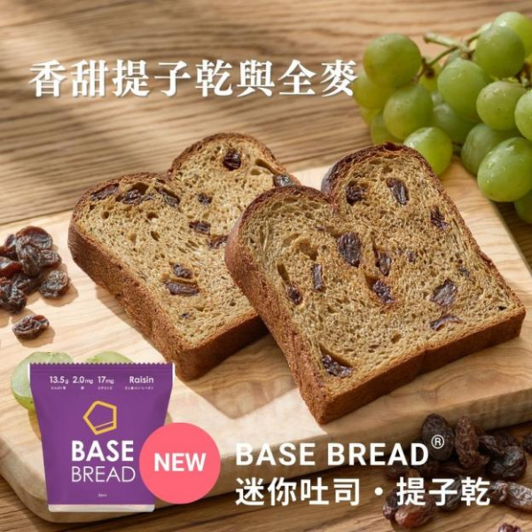香港都買到日本人氣麵包品牌「BASE BREAD」！主打高營養減醣／多款口味 | U Food