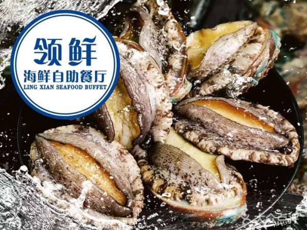 深圳抵食榴槤自助餐｜夜景高空酒店+任食馬來西亞貓山王+D197+黑刺+多款榴槤甜品