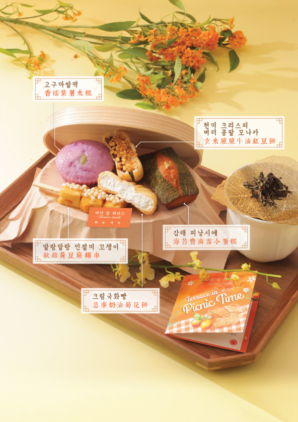 啟德美食│Terrace in seaside – 韓國濟州柑橘甜品