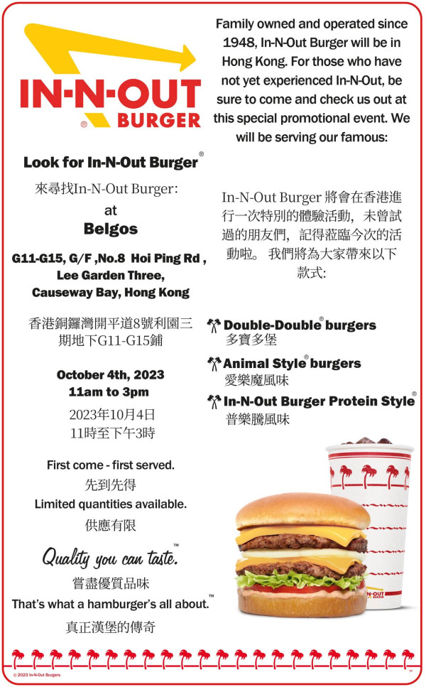 美國過江龍In-N-Out Burger快閃登陸香港！　必試雙層多寳漢堡／高蛋白漢堡／愛樂魔風味漢堡