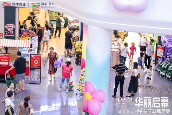 深圳全新地鐵沿線商場「得豐·圓方購物中心」開幕！逾50間商店進駐、大型輕運動娛樂館 TOPSTAGE 