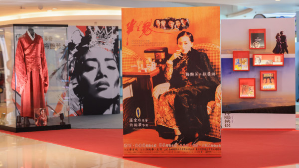 旺角好去處｜梅艷芳逝世二十週年展覽 MOKO五大區域重塑經典作品
