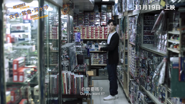 曾作香港電影取景地點 44年老牌模型店「三和玩具」正式結業