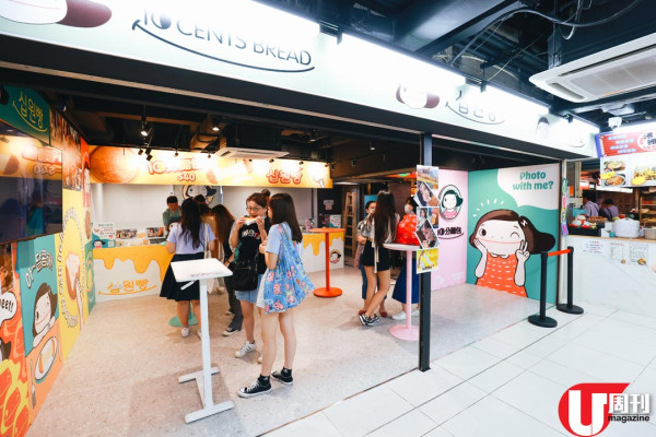 日韓大熱 10 Cents Bread 葵廣插旗 土炮 1 毫子造型 / 超強 70cm 拉絲！