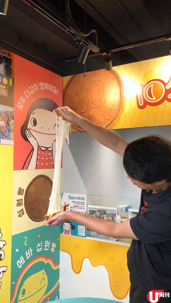 日韓大熱 10 Cents Bread 葵廣插旗 土炮 1 毫子造型 / 超強 70cm 拉絲！