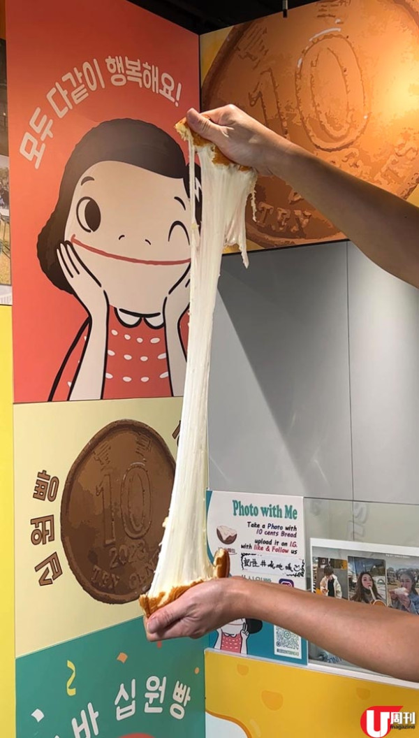 日韓大熱 10 Cents Bread 葵廣插旗 土炮 1 毫子造型 / 超強 70cm 拉絲！