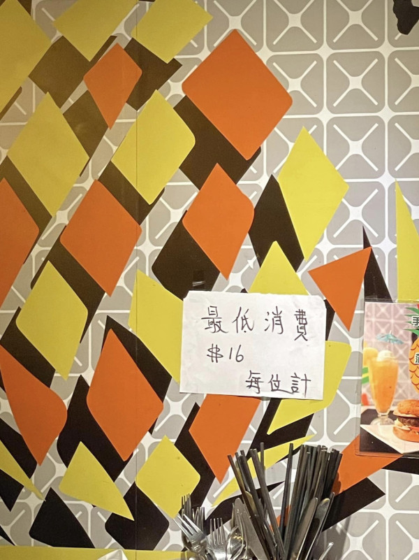 港媽帶仔女食飯叫$60茶餐！茶餐廳侍應惡言「單打」 同事10個字揭真相好無奈...