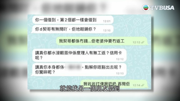 小朋友患病變聲似撞邪？港媽誤信神棍用6位數做法事... 過程曝光極心寒