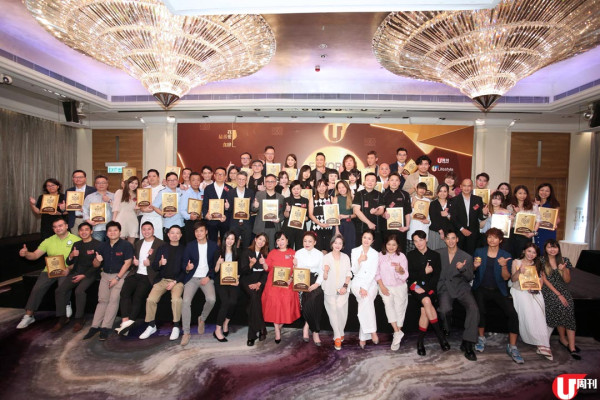 「我最喜愛食肆 2023」頒獎禮 120 多間票選食肆分享得獎喜悅