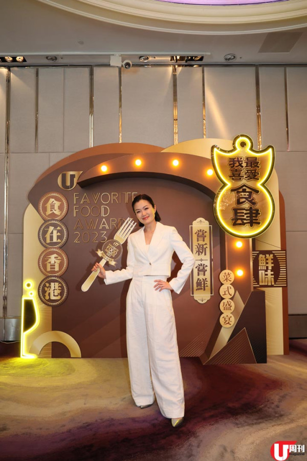 「我最喜愛食肆 2023」頒獎禮 120 多間票選食肆分享得獎喜悅
