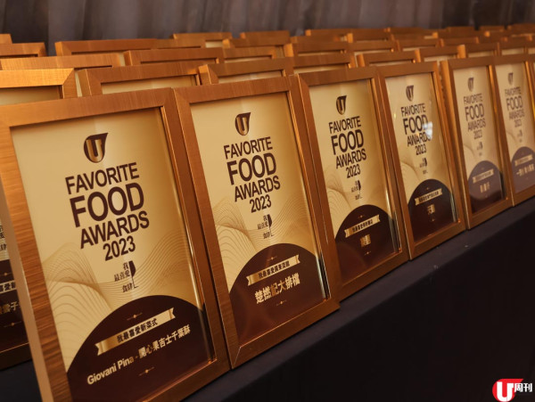 「我最喜愛食肆 2023」頒獎禮 120 多間票選食肆分享得獎喜悅