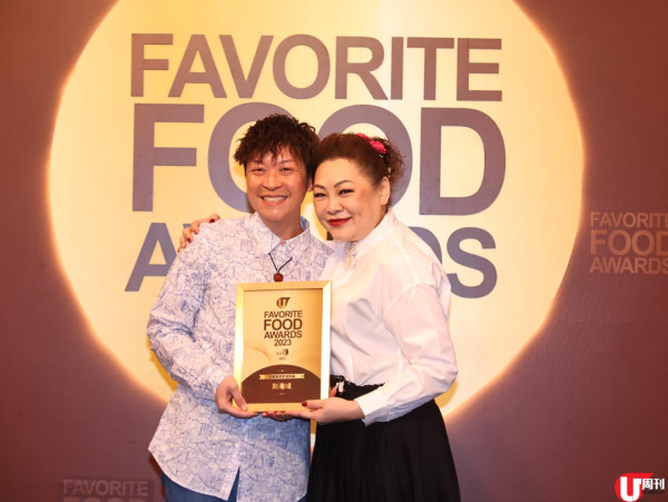 「我最喜愛食肆 2023」頒獎禮 120 多間票選食肆分享得獎喜悅