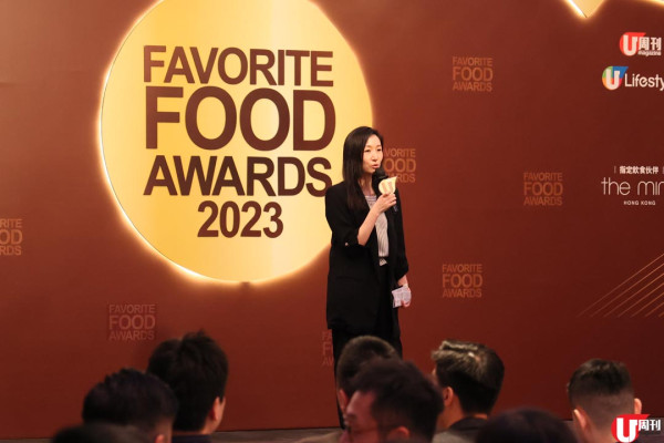 「我最喜愛食肆 2023」頒獎禮 120 多間票選食肆分享得獎喜悅