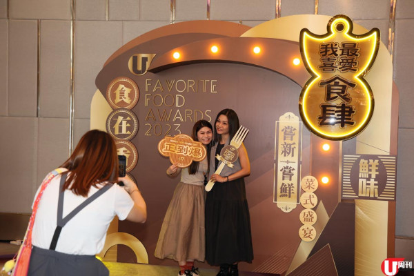 「我最喜愛食肆 2023」頒獎禮 120 多間票選食肆分享得獎喜悅