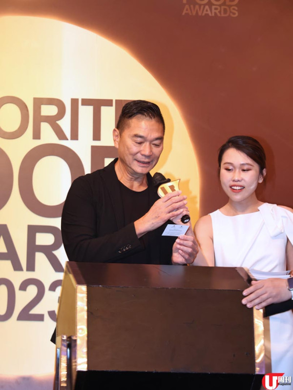 「我最喜愛食肆 2023」頒獎禮 120 多間票選食肆分享得獎喜悅