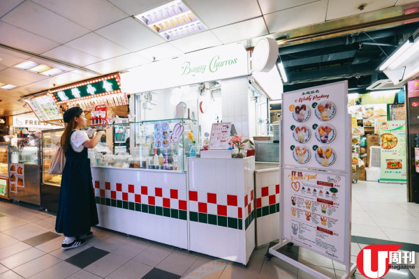 葵廣新開西班牙油炸鬼店 自選 6 款醬料 / 超邪惡 Churros 雪糕杯