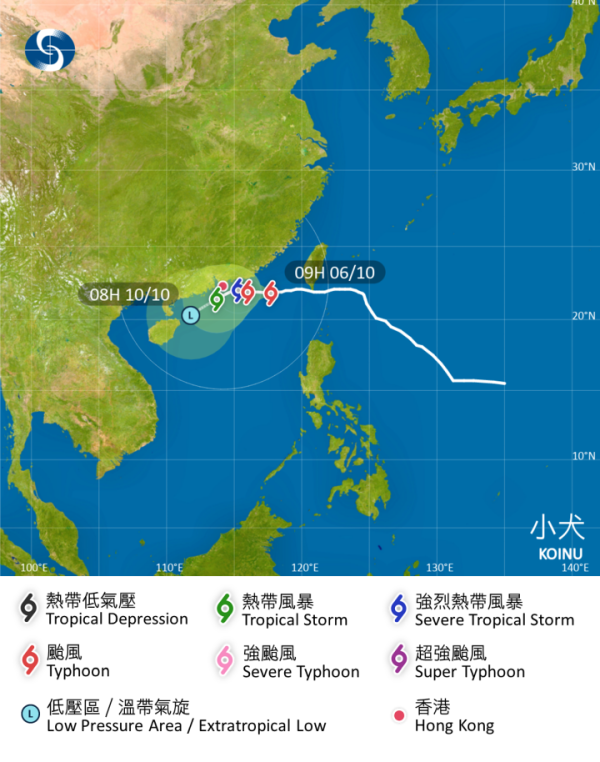 颱風小犬｜天文台晚上7時改發九號烈風或暴風風力增強信號