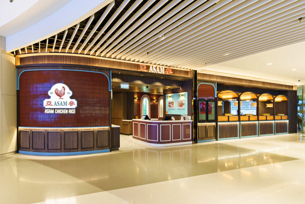 亞參雞飯 正宗星馬菜式共冶一爐