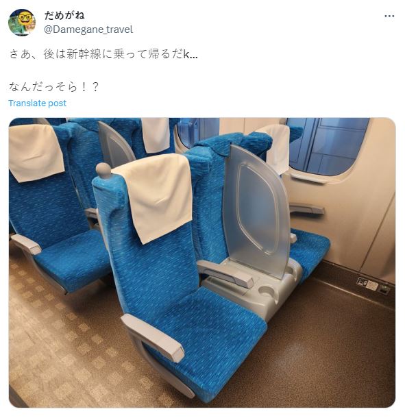 日本新幹線JR東海推出加1,200円「多買半個位」！座位變1.5倍闊 附3大貼心設計 