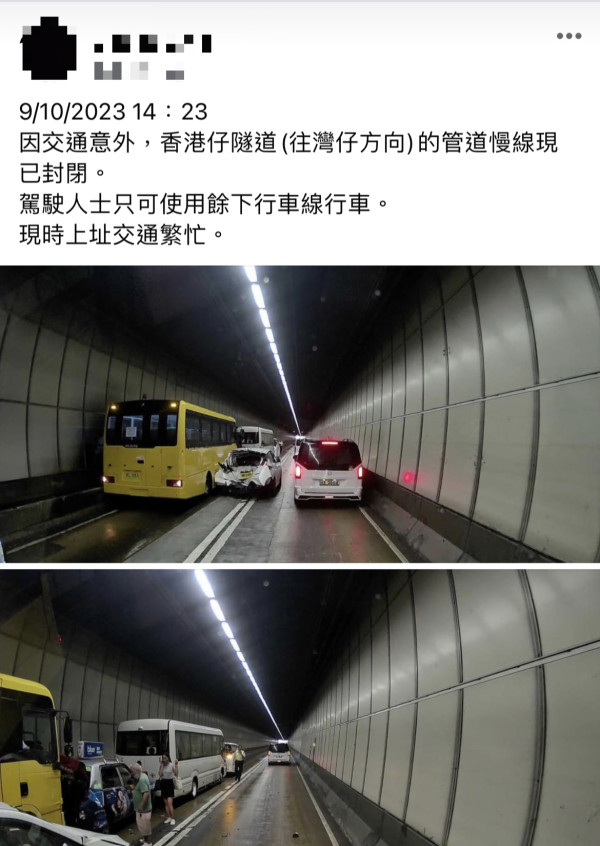 香港仔隧道發生5車相撞 主要管道受阻
