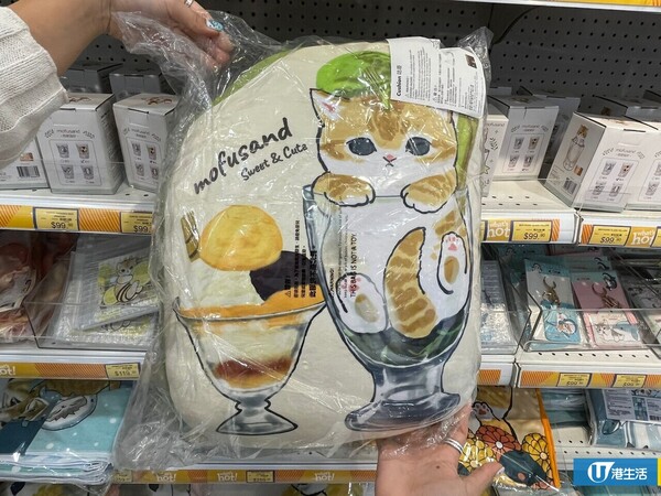 室內好去處｜日本人氣貓貓Mofusand登陸玩具
