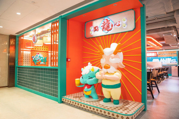 創新與傳統並重的一盅兩件