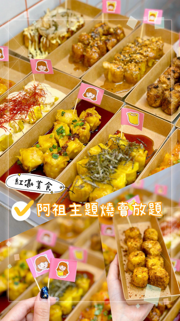 紅磡創意燒賣店推首個燒賣放題！$68任食燒賣45分鐘／9款秘製蒸炸燒賣／四川麻辣燒賣／奶油麻辣燒賣