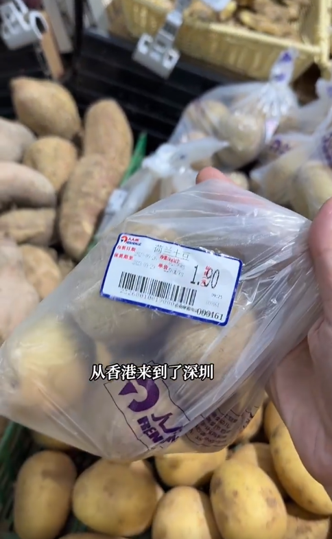 港媽來回3小時上深圳買餸！超市買菜最平¥1.9！網民教咁做送上門仲抵？