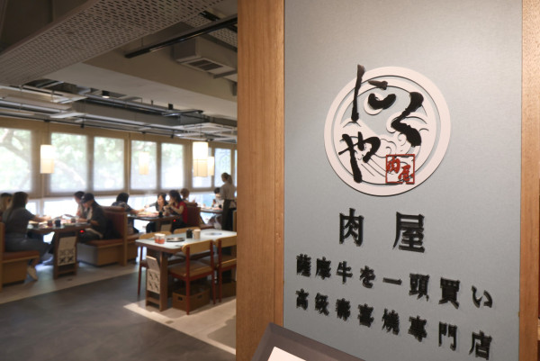 人氣網店開壽喜燒店 $199 起歎薩摩 A5 和牛