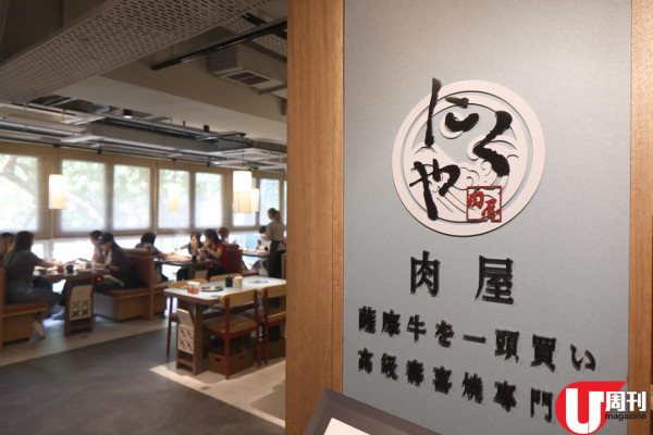 人氣網店開壽喜燒店 $199 起歎薩摩 A5 和牛